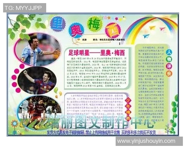 球星二选一决策法则解析 如何选择最适合的足球球员